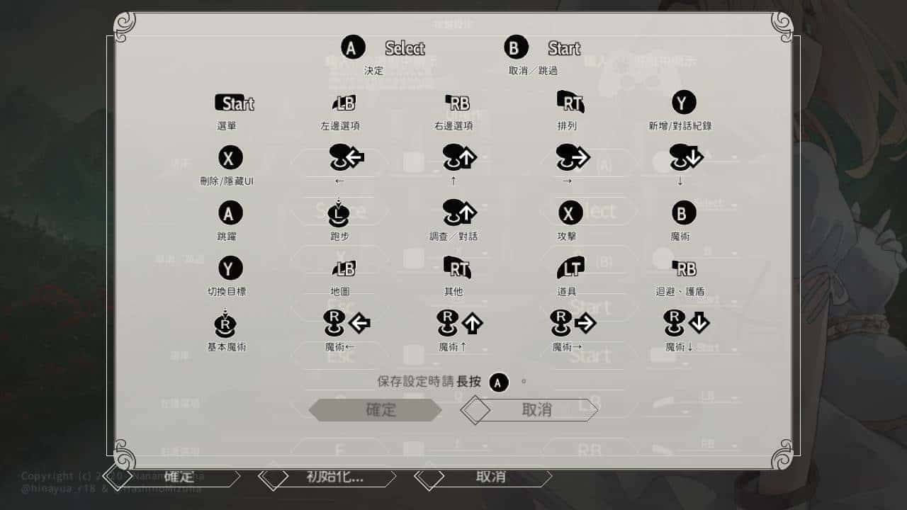 游戏截图1